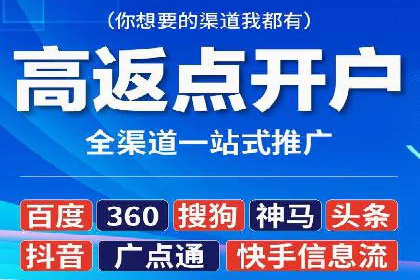 某企业SEM竞价成功逆袭的秘诀
